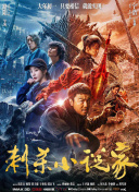 亚洲精品一线二线三线无人区